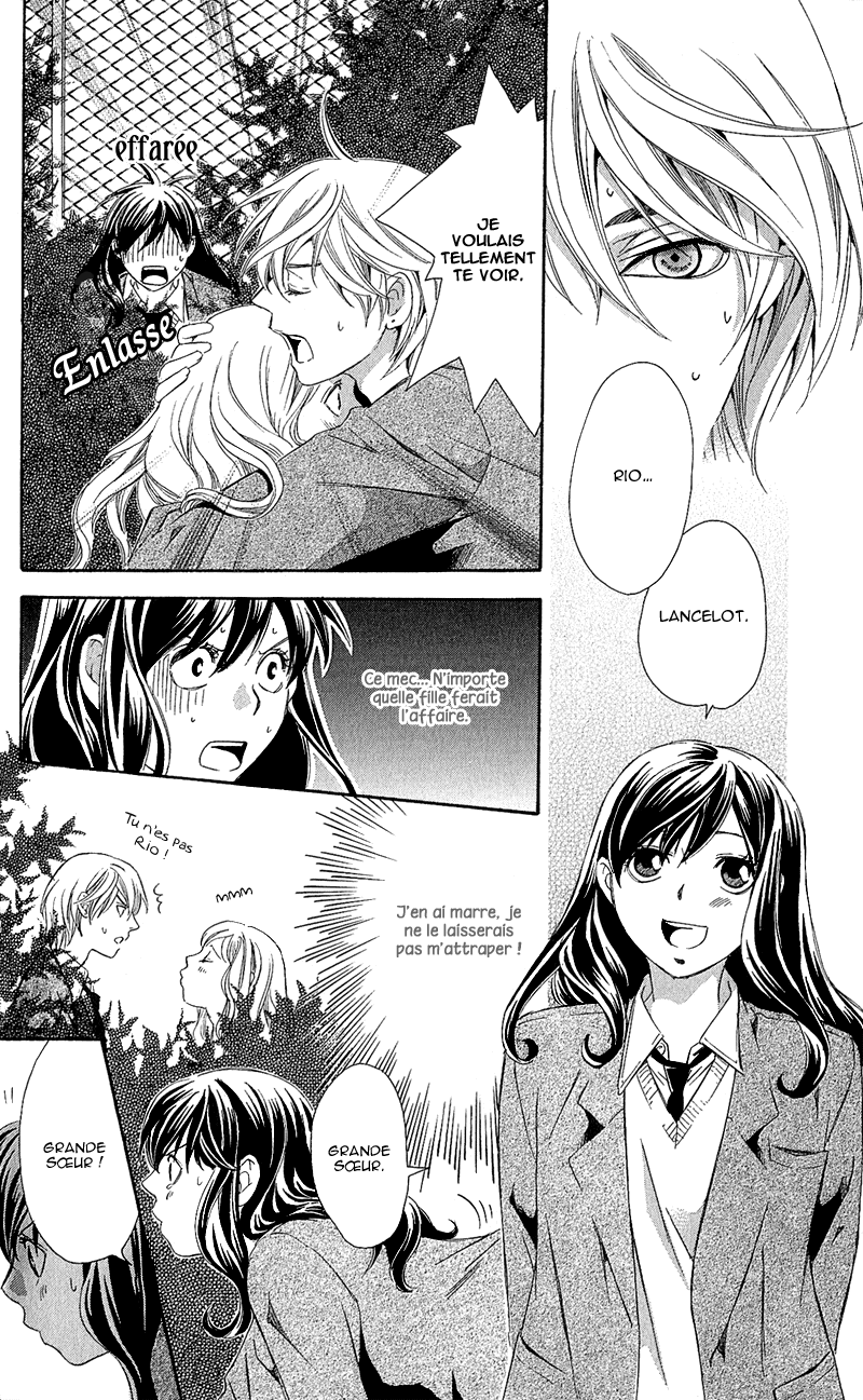 img Tonari no Shugoshin 27